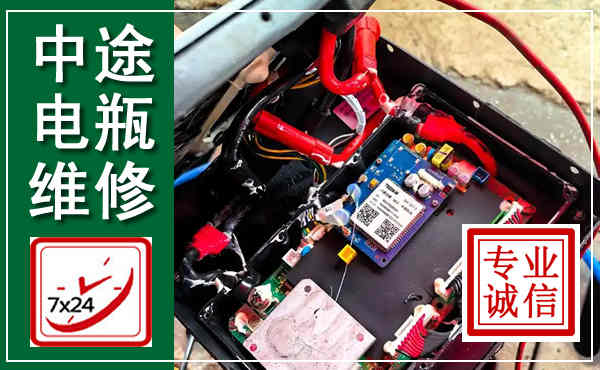 于洪汽车换电瓶,附近电瓶维修救援电话