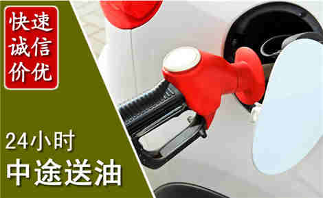 于洪中途送油场景与案例