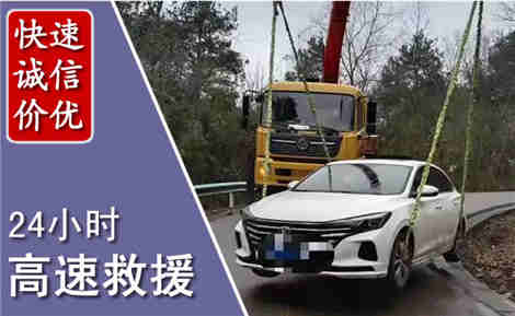 于洪高速公路救援场景与案例