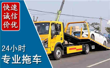 于洪拖车救援场景与案例