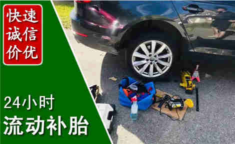 于洪流动补胎场景与案例