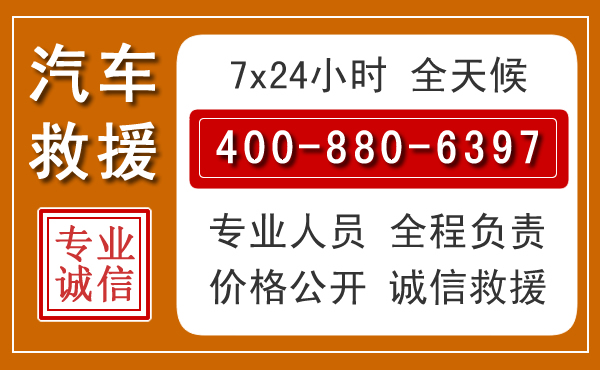 于洪夏季多雨季节,新能源汽车救援的五大注意事项