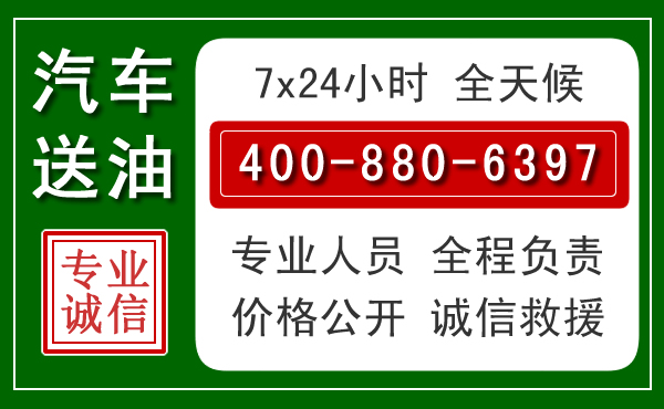 于洪拖车救援发展新趋势：北斗导航系统加持下的拖车救援特点