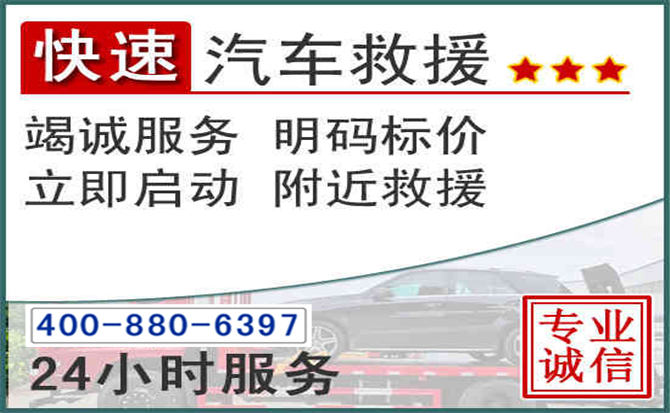 于洪长春拖车电话 于洪长春拖车电话