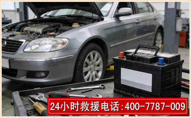 于洪汽车电瓶搭电 于洪汽车电瓶搭电